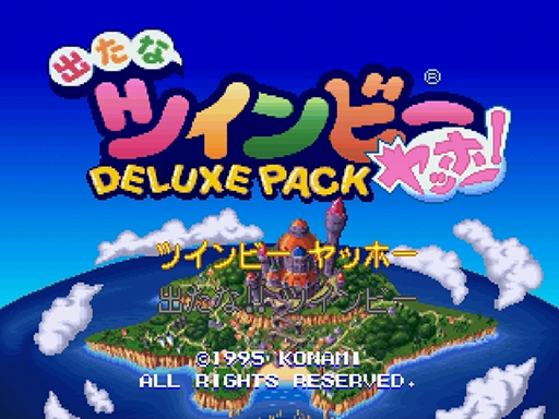Detana TwinBee Yahoo title screen for Sega Saturn
